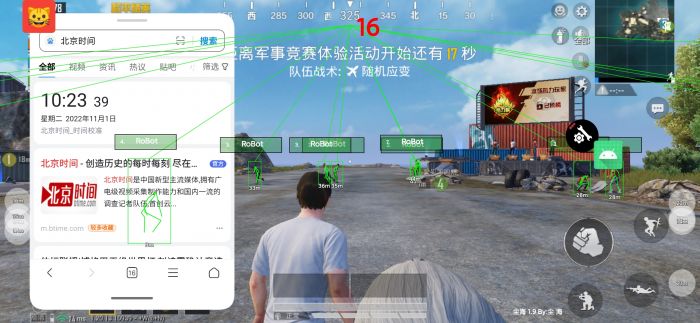 和平精英改文件无后座十字架免费 - 稳定压枪准星包
